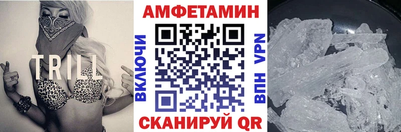 АМФ Premium  сайты даркнета телеграм  Гороховец  что такое  