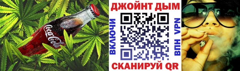 Cannafood марихуана Гороховец