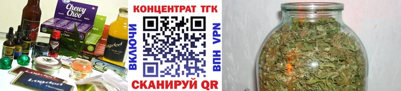 купить наркотики цена  мега как зайти  Печенье с ТГК конопля  Гороховец 