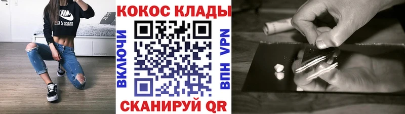 ОМГ ОМГ ТОР  Гороховец  Кокаин Fish Scale 