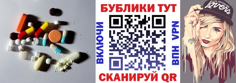 ЭКСТАЗИ 250 мг  наркотики  Гороховец 