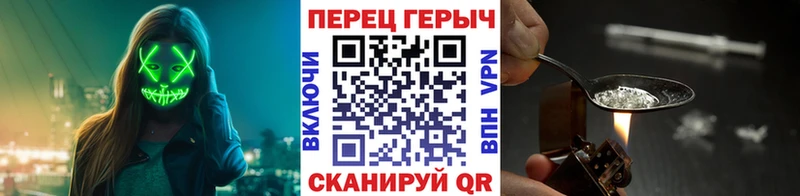 сколько стоит  Гороховец  Героин Heroin 