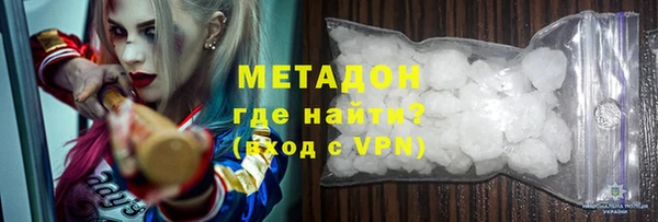 кокаин VHQ Балахна