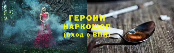 кокаин VHQ Балахна