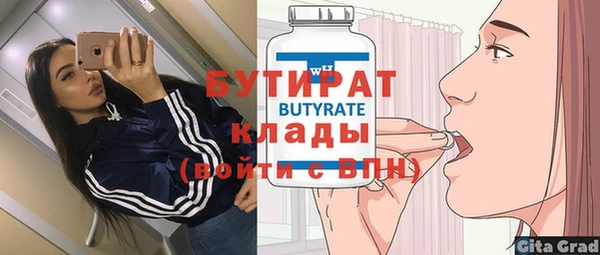 кокаин VHQ Балахна