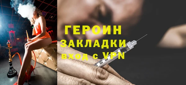 герыч Балабаново