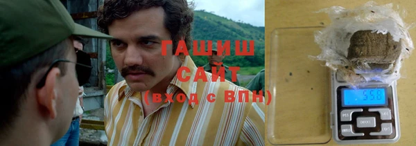 герыч Балабаново