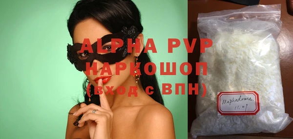 кокаин VHQ Балахна