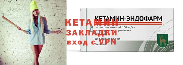 кокаин VHQ Балахна