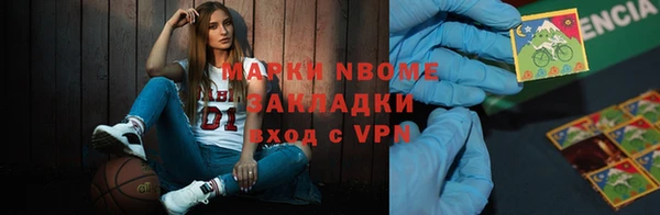 герыч Балабаново