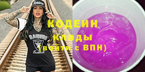 кокаин VHQ Балахна