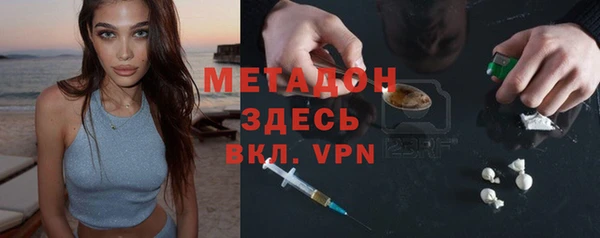 кокаин VHQ Балахна