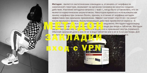 кокаин VHQ Балахна