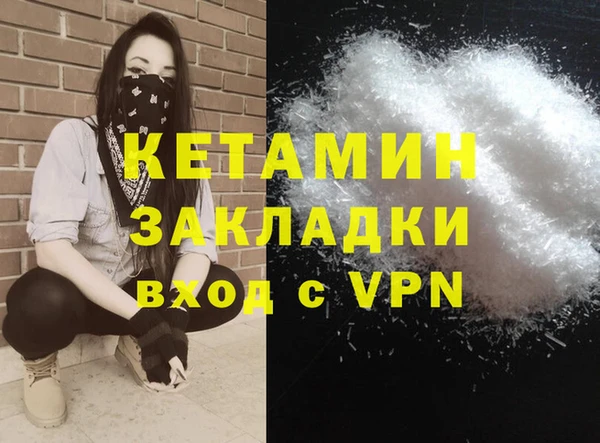 кокаин VHQ Балахна