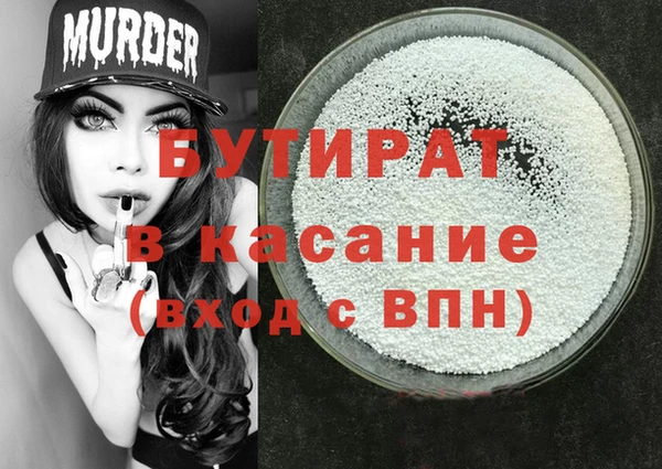 кокс Баксан
