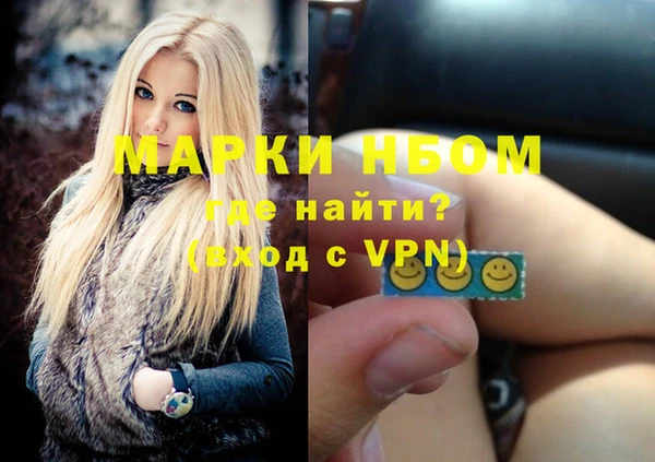 кокаин VHQ Балахна