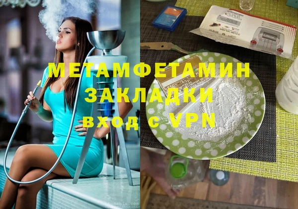 кокаин VHQ Балахна
