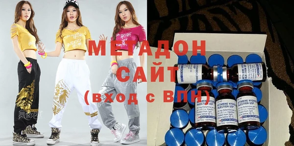 герыч Балабаново