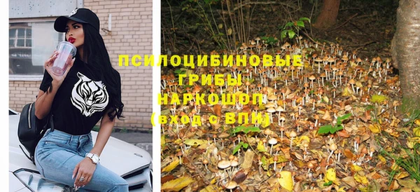герыч Балабаново