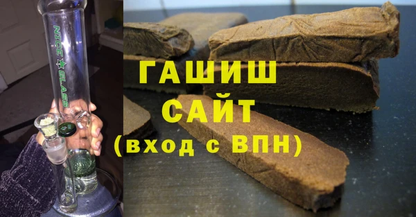 герыч Балабаново