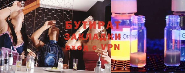 герыч Балабаново