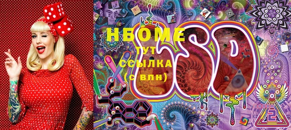 кокаин VHQ Балахна