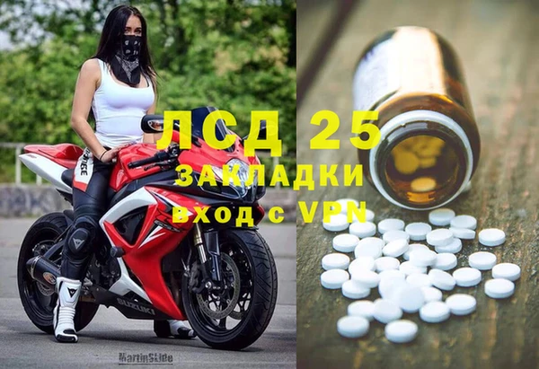 кокаин VHQ Балахна