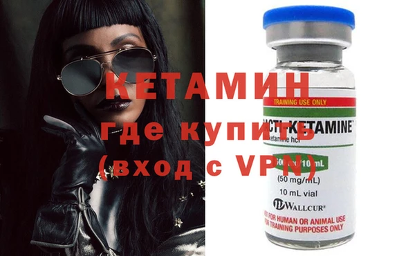 кокаин VHQ Балахна