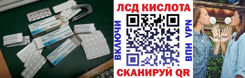 Лсд 25 экстази ecstasy Гороховец