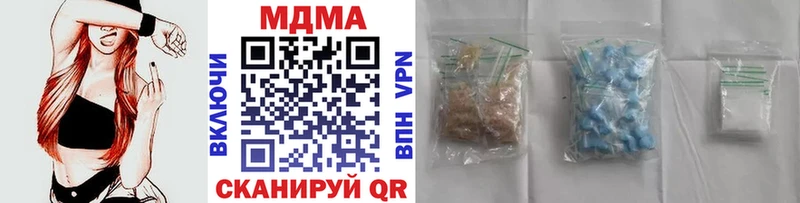 МДМА crystal  Гороховец 