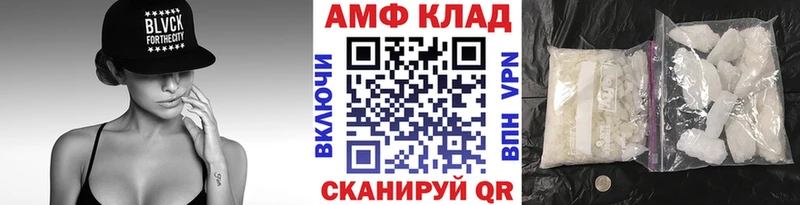 гидра сайт  купить закладку  Гороховец  Первитин винт 