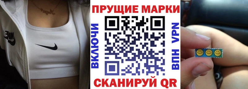 что такое наркотик mega ССЫЛКА Наркотические марки 1500мкг Гороховец