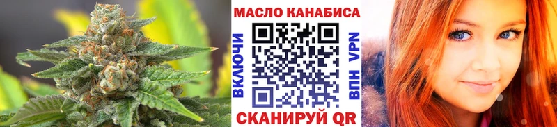 ТГК вейп с тгк  как найти закладки  Гороховец 